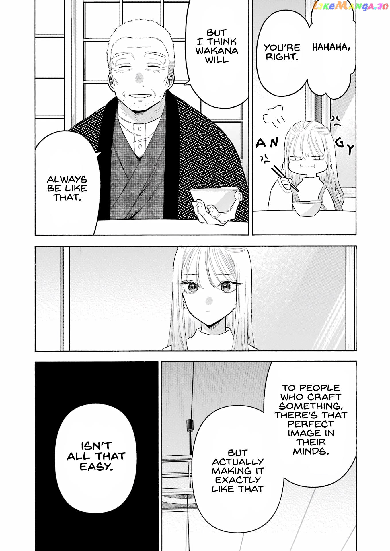 My Dress-Up Darling, Chapter 94 image 15